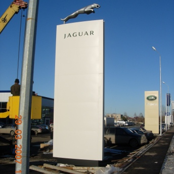 Jaguar LR Москва